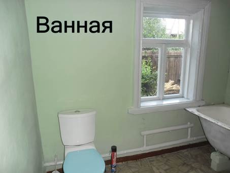 Продам дом, Турксибская, фотография 3