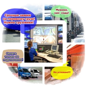 Есть Грузы срочно нужны авто, фотография 1