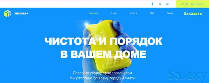 Уборка квартир, фотография 1