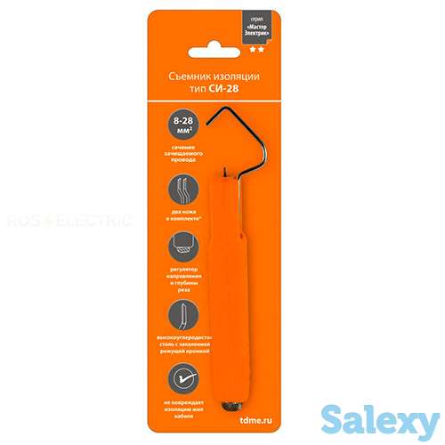 Съемник изоляции си-288 8-28 кв. мм мастерэлектрик tdm sq1003-0104, фотография 2