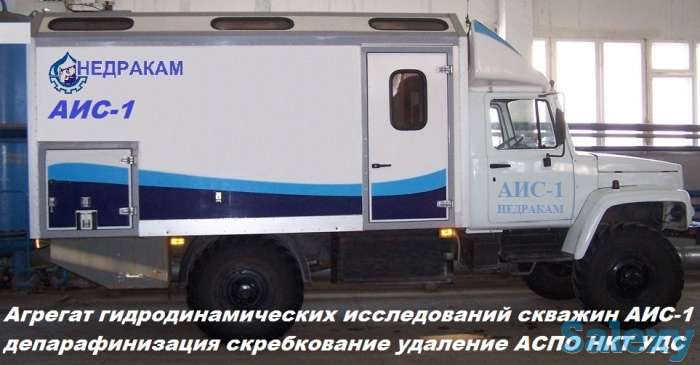 Подъемник гидродинамических исследований скважин АИС-1 ЛКИ-1 ЛС-6 ГАЗ 33081Садко Егерь, фотография 1