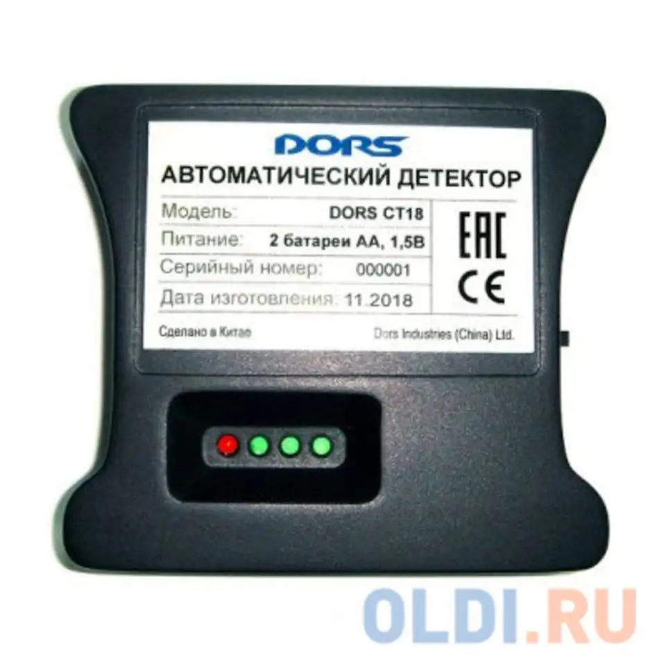 Детектор банкнот dors ct 18 sys-041595 автоматический рубли, фотография 1