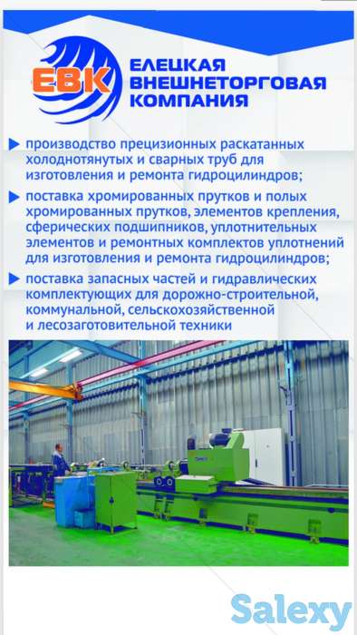 Запчасти на спецтехнику (дорожная, строительная, с/х, коммунальная, крановая и т.д), фотография 1