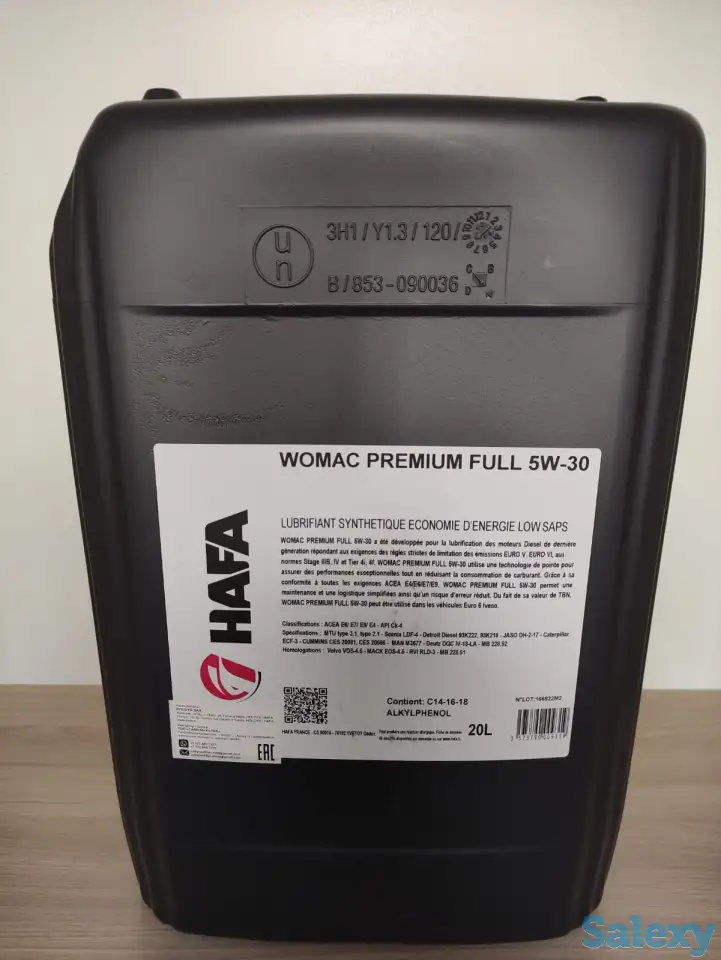 Масло моторное WOMAC PREMIUM FULL 5W-30  20L., фотография 1
