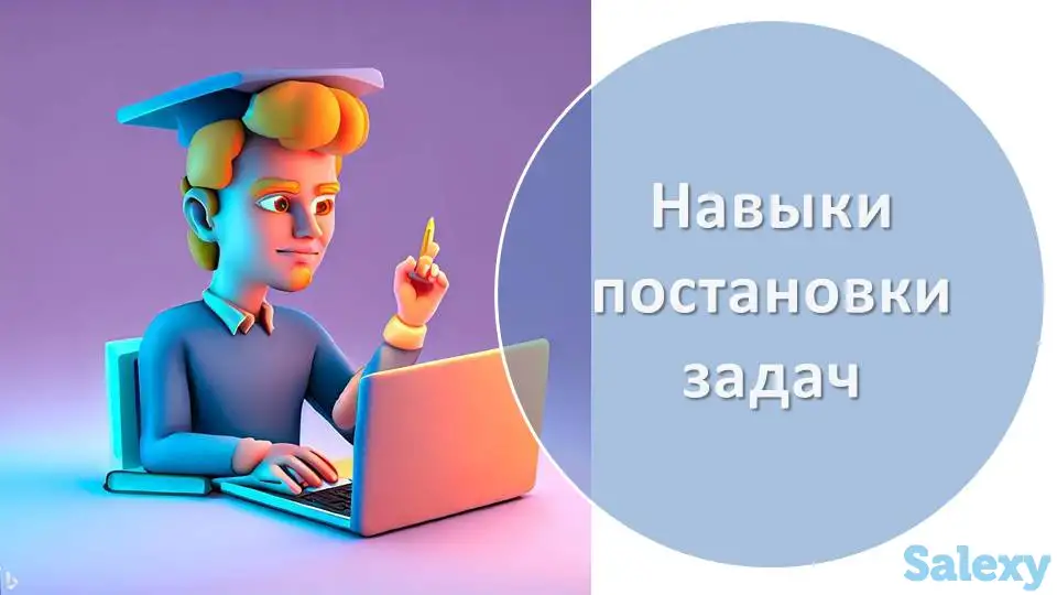 Курсы критического мышления, фотография 1