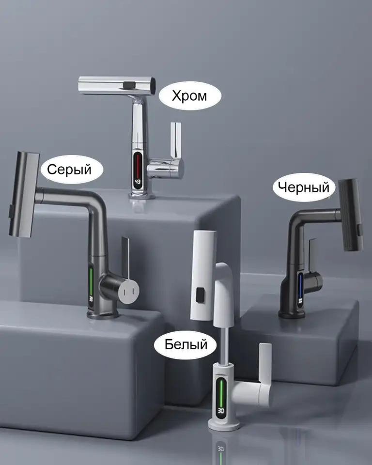 Смеситель с дисплеем выдвижной, фотография 6