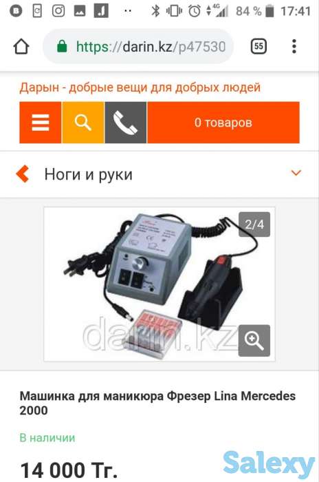 продам все для маникюра, фотография 2