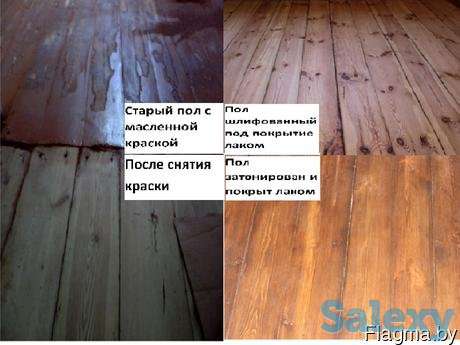 Все виды работ с паркетом, деревянными полами., фотография 4