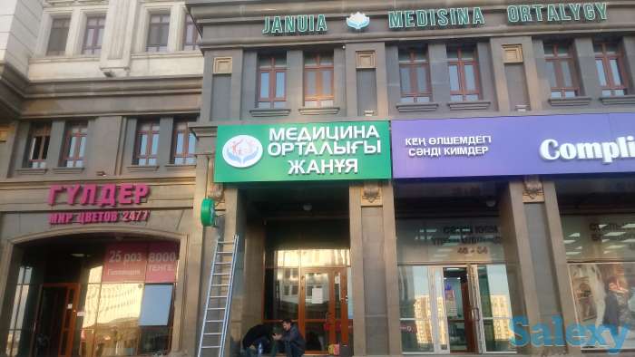 Изготовление наружной рекламы по самой низкой цене, фотография 2