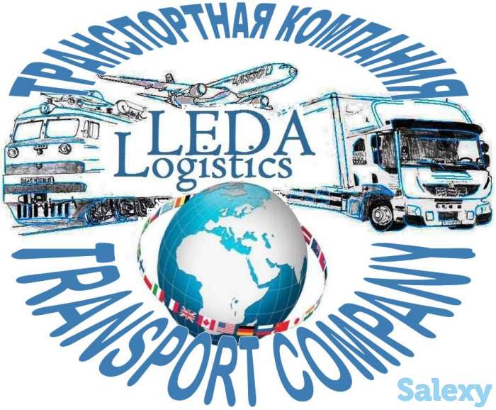 Водитель-дальнобойщик, фотография 1