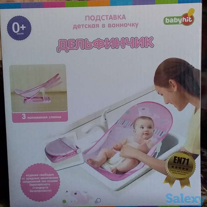 Продам детская подставка в ванноочка, фотография 2