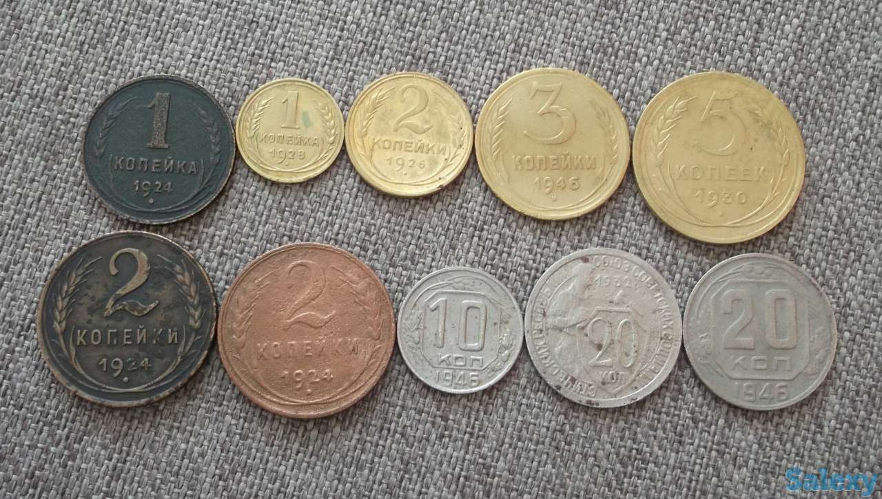 Набор монет ранние советы (микс 1), фотография 1