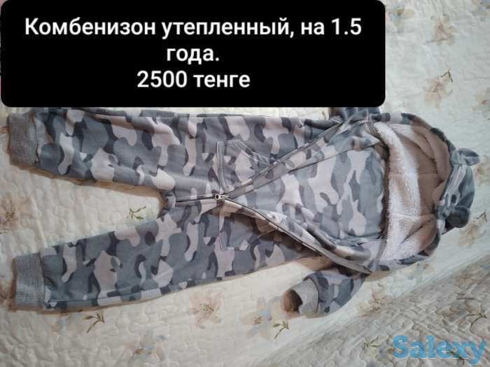 Детская одежда, фотография 4