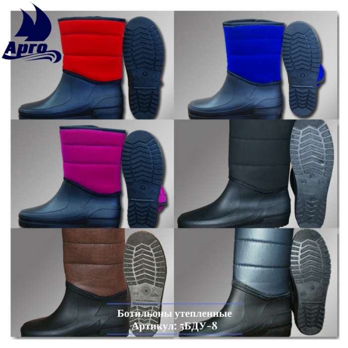 Обувь из ПВХ и ЭВА для всех: оптом и в розницу. Изготовление на заказ, фотография 9