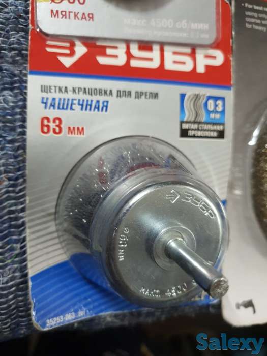 Щетка чашечная для дрели 0,3мм 63мм Зубр, фотография 3