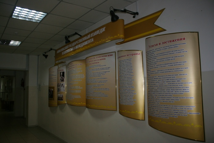 Наружная и внутренняя реклама , фотография 2