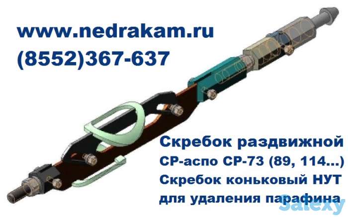 Специальный скребок для механической очистки внутренней поверхности НКТ диаметром 60, 73 и 89 мм от мягких отложений тип, фотография 1