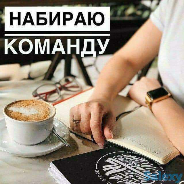 Требуется помощник руководителя .график 2/5 с 9 до 18  зарплата на карту Халык банк, фотография 1