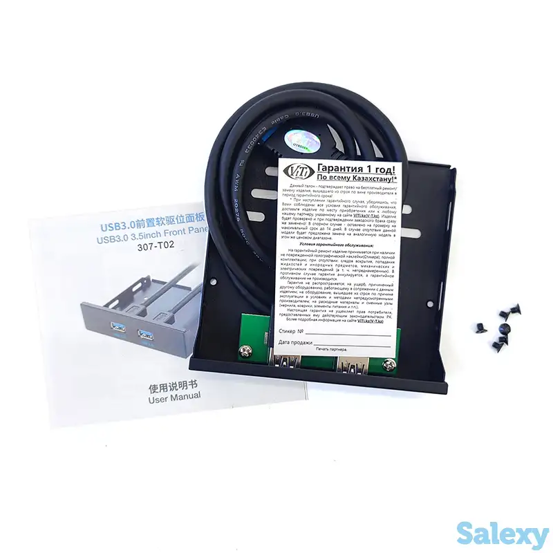 Front panel 3.5 ViTi 2PU3 Оптом, фотография 5