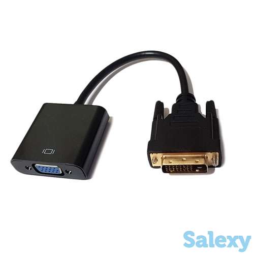 Переходник V-T DVI D - VGA, фотография 1