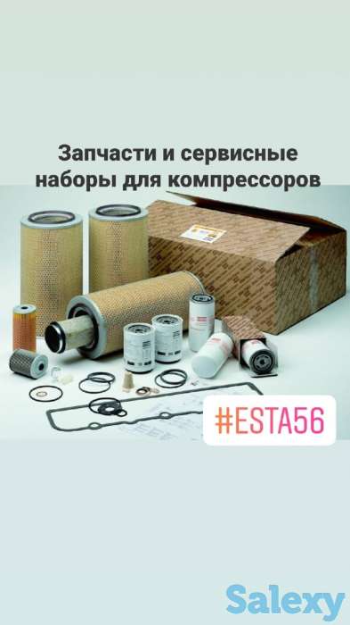 Компрессоры, фотография 3