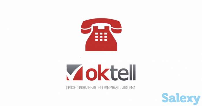 IP-телефония, Voip телефония, фотография 1