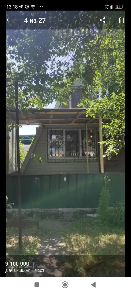 Продам дачу в Актасе, Кендала, дачи Актам, содовое общество., фотография 11