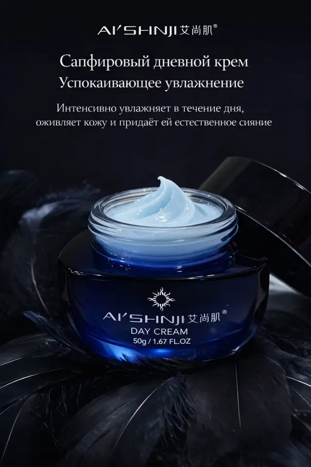 Восстанавливающий увлажняющий дневной крем, фотография 4