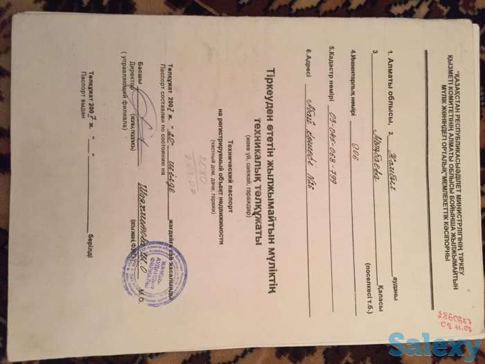 продам дом, Узын агаш поселок Мумбаи Абая 26, фотография 4