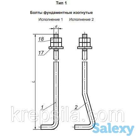 Фундаментные анкерные болты ГОСТ М36*1000мм, фотография 2