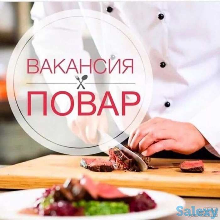 Требуется повар на комплексные обеды на дому, фотография 2