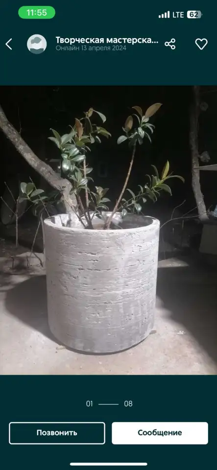 Вазы и прочие изделия из бетона для вашего уюта, фотография 6