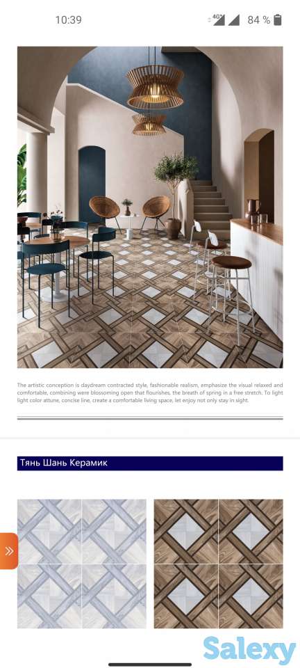 Кафель, керамогранит оптом и в розницу, фотография 3