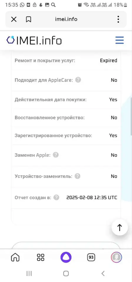 Продаю Apple MacBook Pro 13, фотография 6