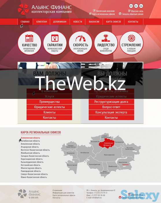 Создание сайтов, фотография 12