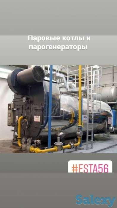 Промышленные котлы паровые, фотография 7