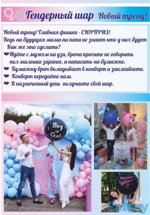 Шары на выписку, букеты, оформление машины., фотография 9