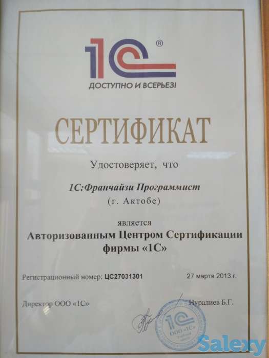 Курсы обучения AutoCAD, фотография 2