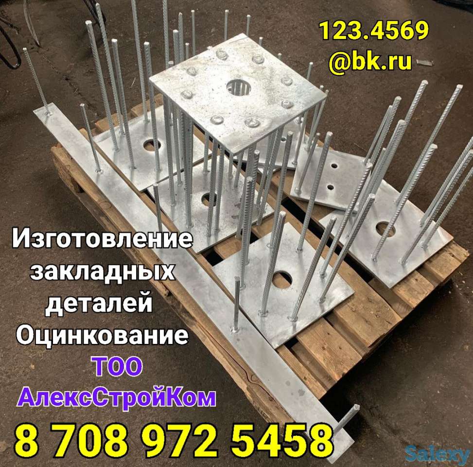 Закладные детали Пластина с отверстием на анкерный болт с приваренной арматурой покрытие горячего оцинкования, фотография 1