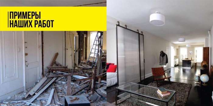 Как сделать ремонт в квартире , чтобы  выглядел на миллион?, фотография 9