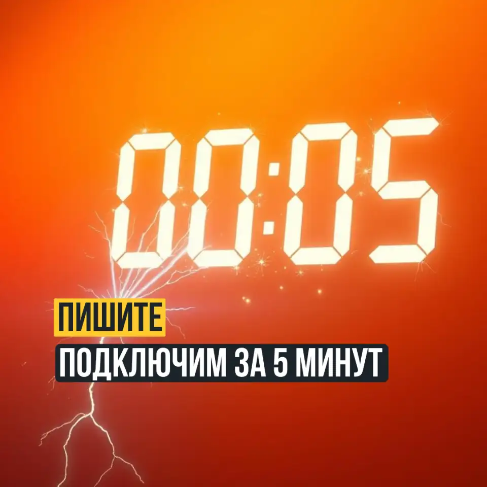 Складчина MPstats. Сервисы аналитики маркетплейсов, фотография 9