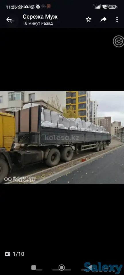 Услуги КАМАЗА, фотография 1