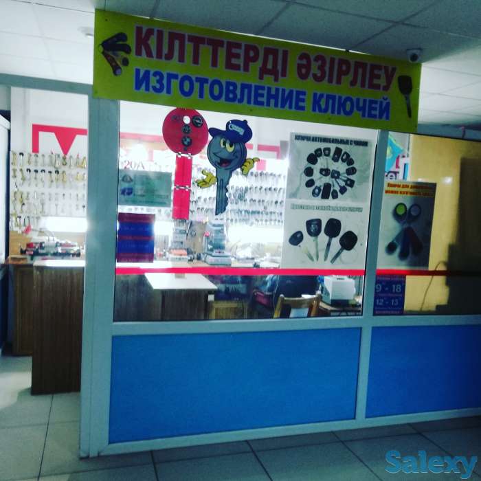 Изготовление ключей., фотография 2