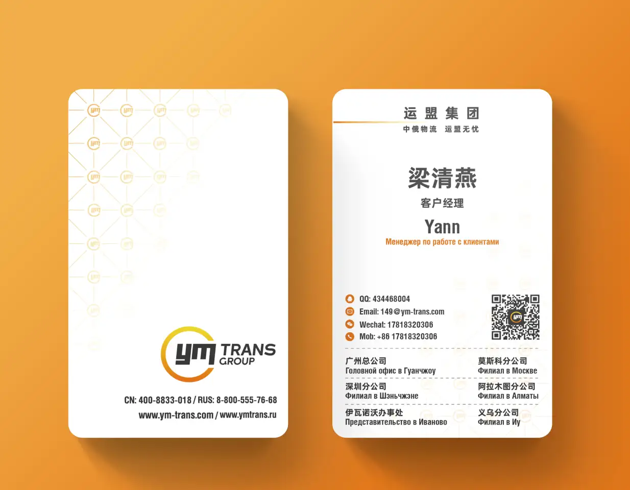 Гуанчжоу - Алматы Авто Экспресс, фотография 2