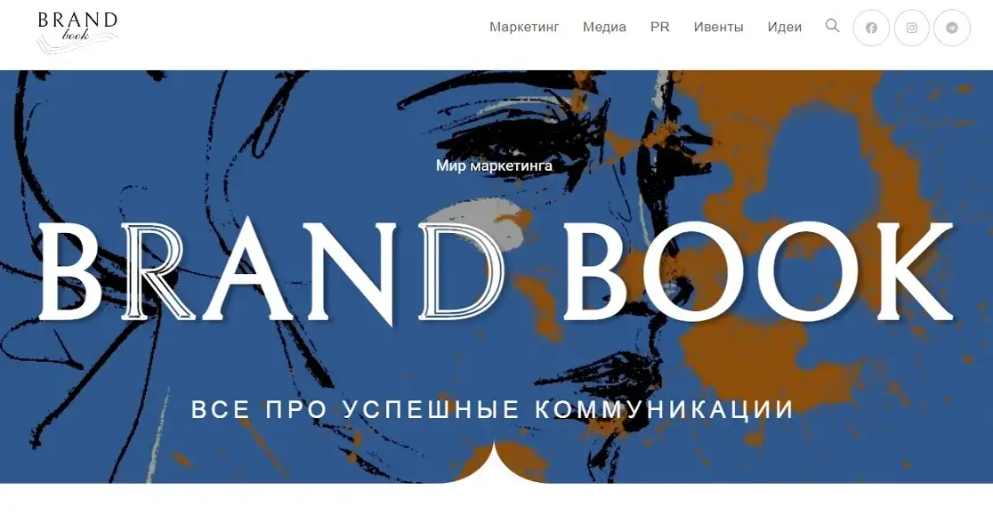 Продам сaйт brand-book. kz пpo бpeндинг в Kaзaxcтaнe, фотография 1