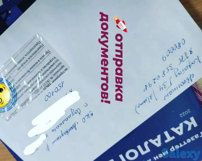 Ұтыстар! Конкурс! Асығыңыздар!, фотография 1