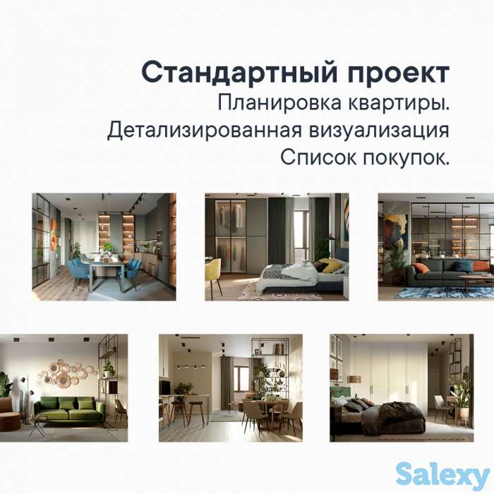 Ремонт Караганда. Дизайн Интерьера Изидизи, karaganda.izidizi.kz, фотография 5