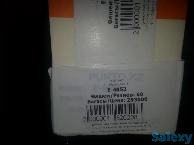 Продам дубленку, фотография 3