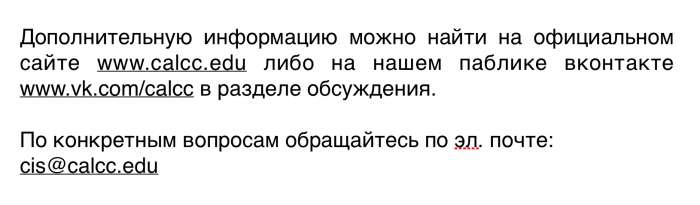 Курсы английского языка в США, фотография 2