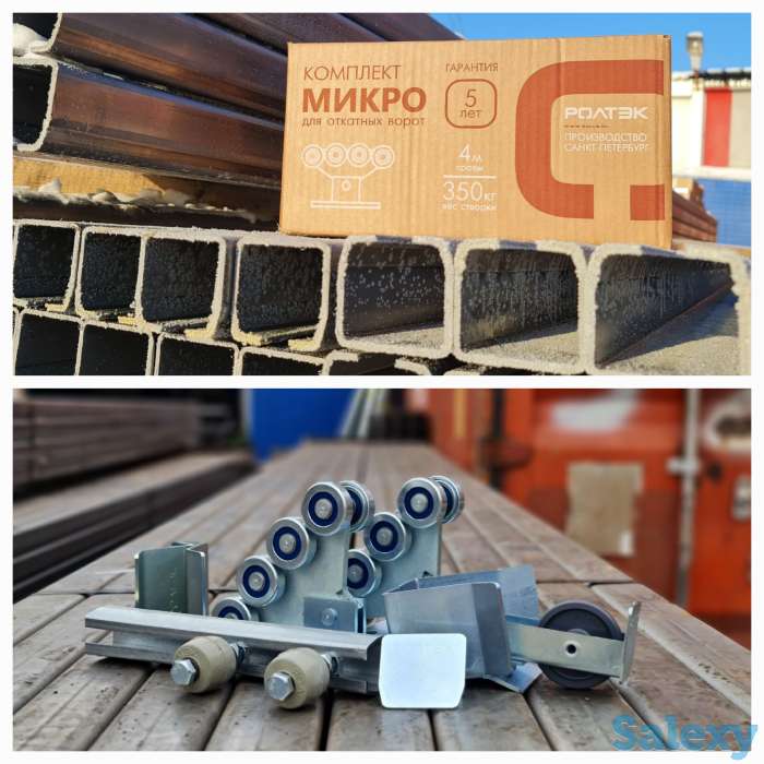 Откатные ворота Ролтэк Микро, фотография 1